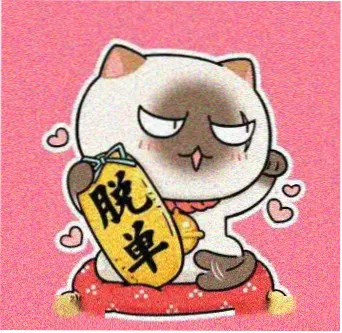 用户 晚风信箱 的头像